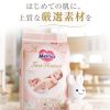 Bỉm Merries First Premium