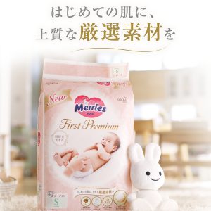Bỉm Merries First Premium