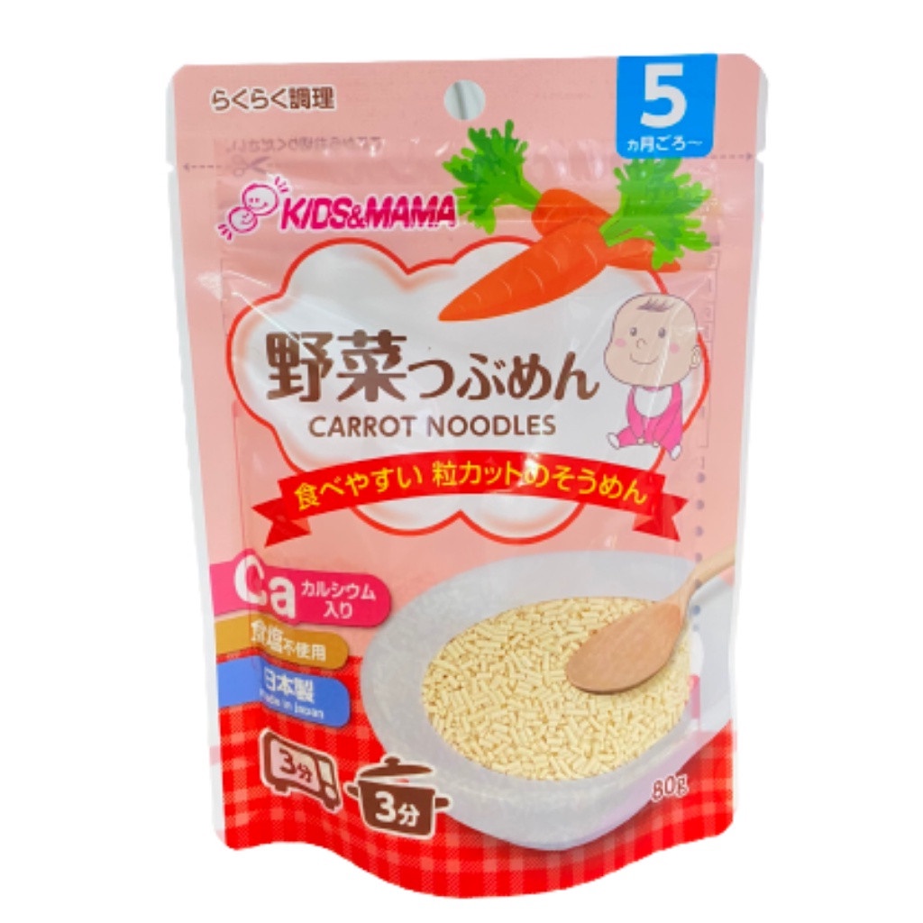 Mì Somen Kids Mama Cắt Nhỏ Cho Bé Từ 5 Tháng Tuổi - Hình ảnh 3