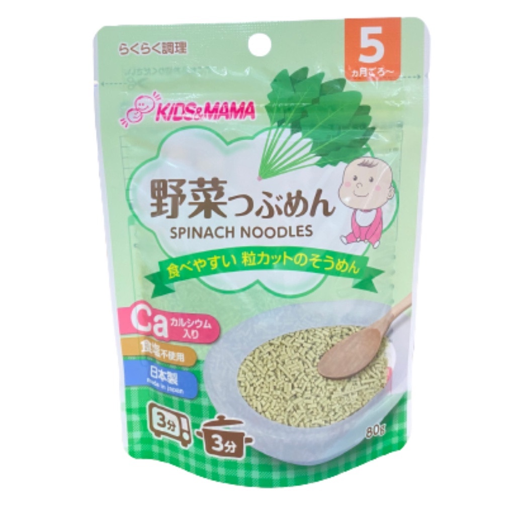 Mì Somen Kids Mama Cắt Nhỏ Cho Bé Từ 5 Tháng Tuổi - Hình ảnh 4