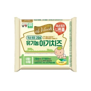 Phô mai hữu cơ tách muối De Vinch Hàn Quốc gói 10 miếng