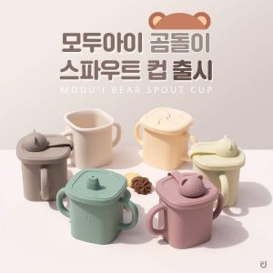 Cốc Uống Nước Có Nắp Hình Gấu Silicone Bluemama Modui Hàn Quốc