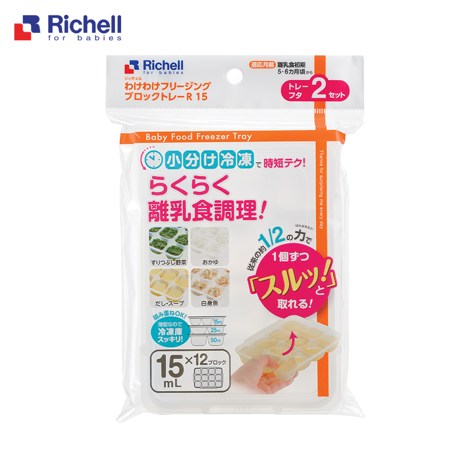 Set 2 Khay Trữ Đông Richell 15ml/25ml/50ml - Hình ảnh 2
